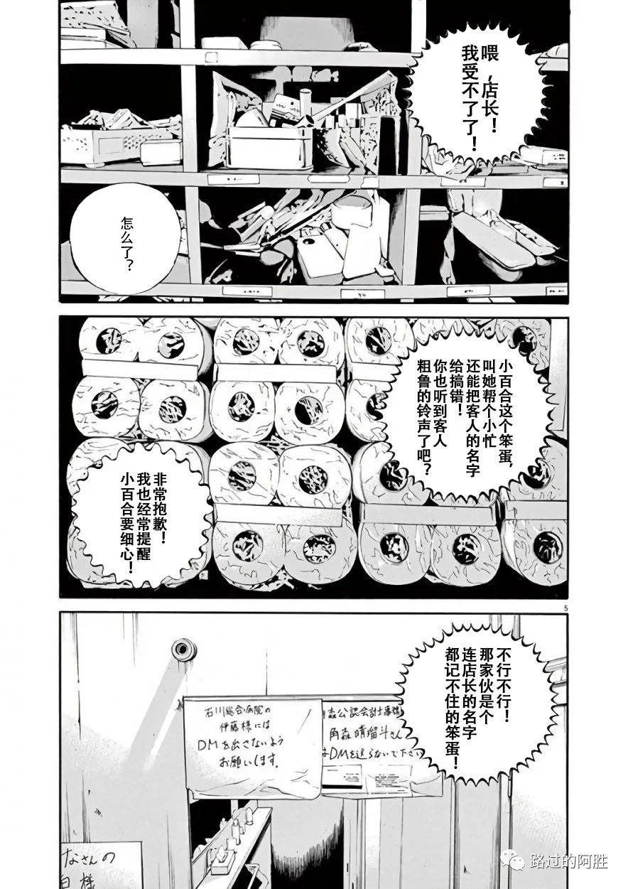 第 82 页
