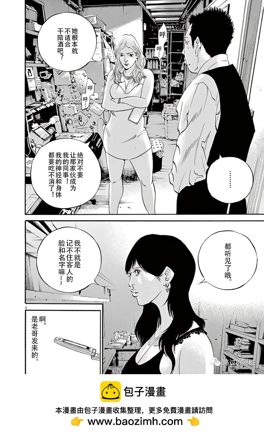 第 83 页