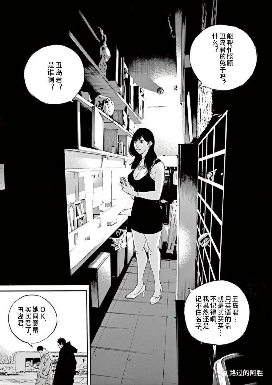 第 84 页