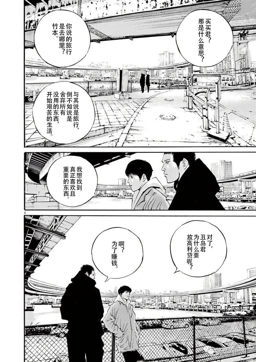 第 85 页