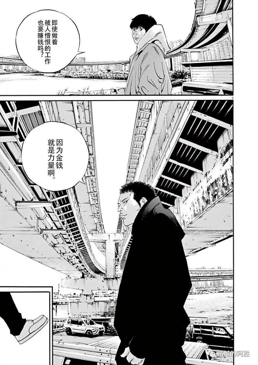 第 86 页