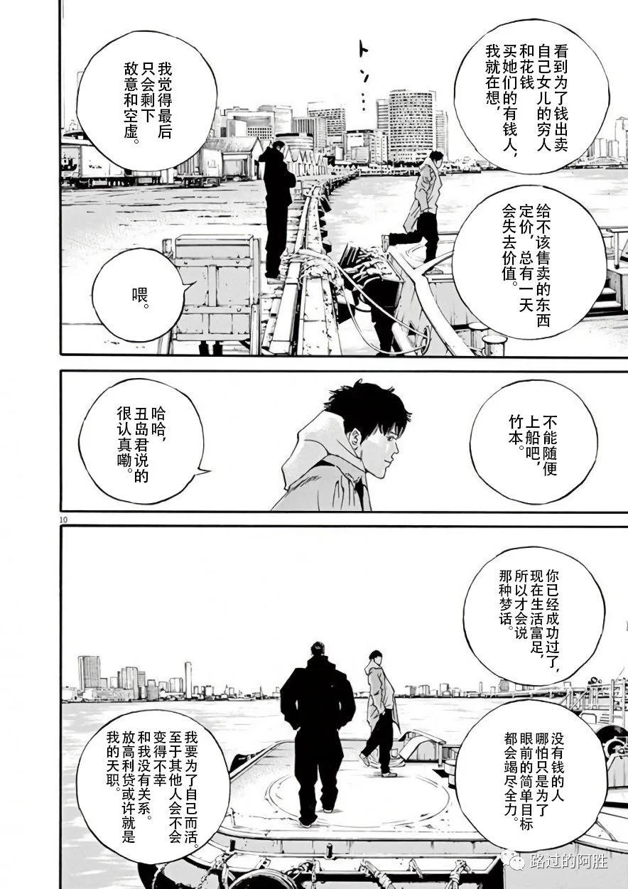 第 87 页