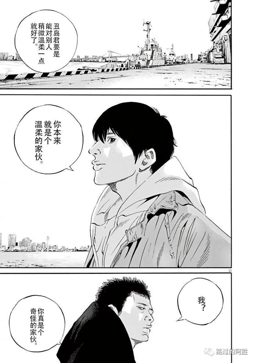 第 88 页
