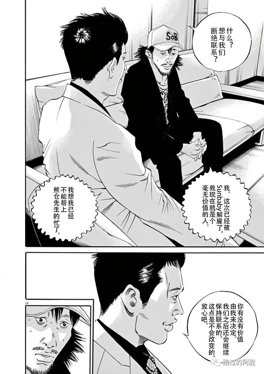 第 91 页