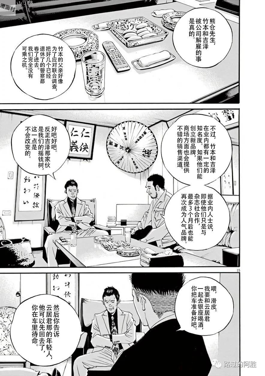 第 92 页