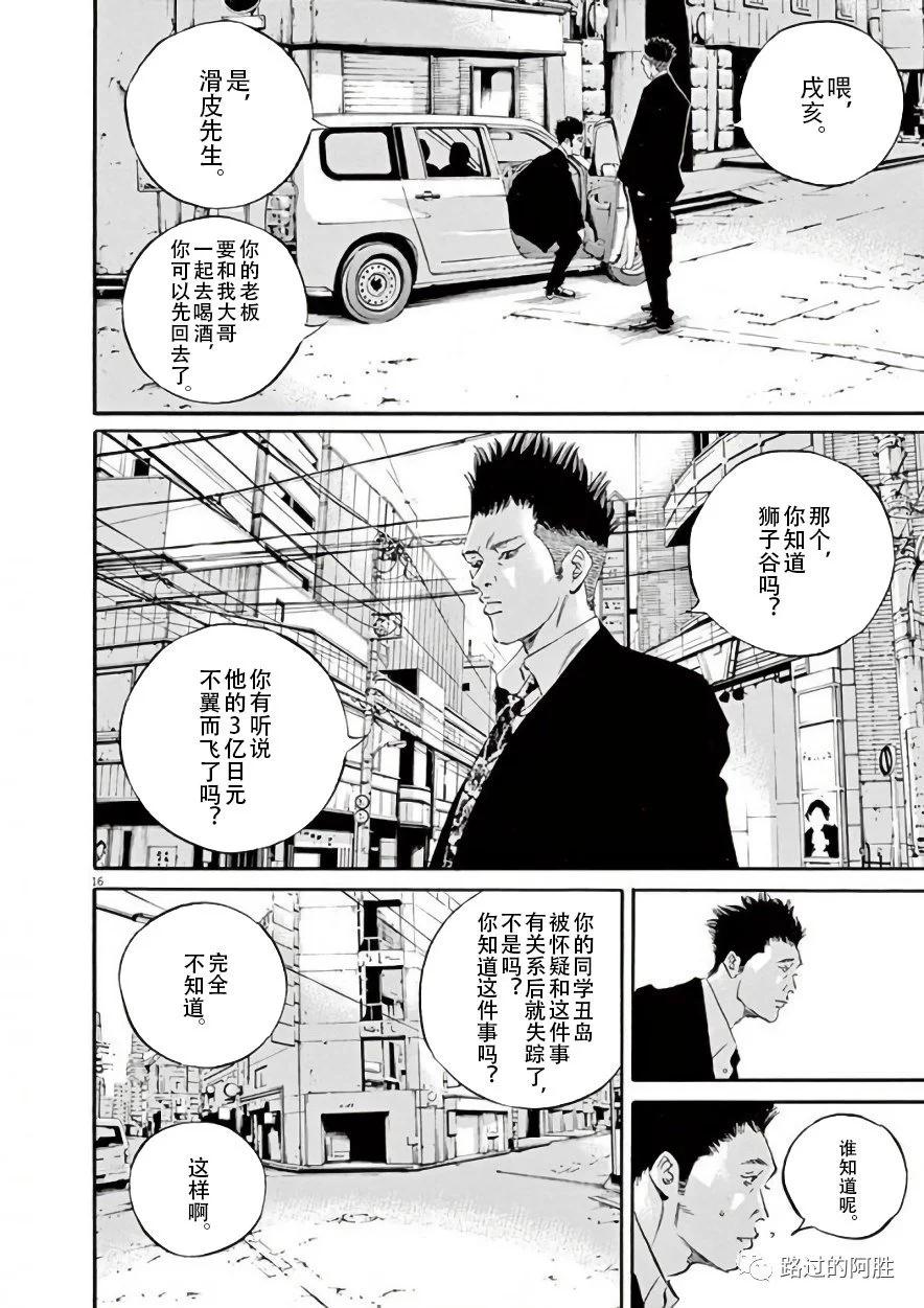 第 93 页