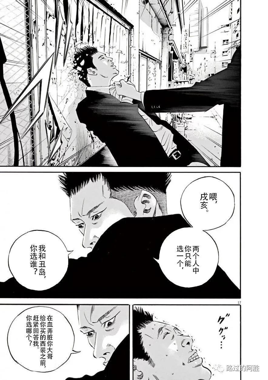 第 94 页