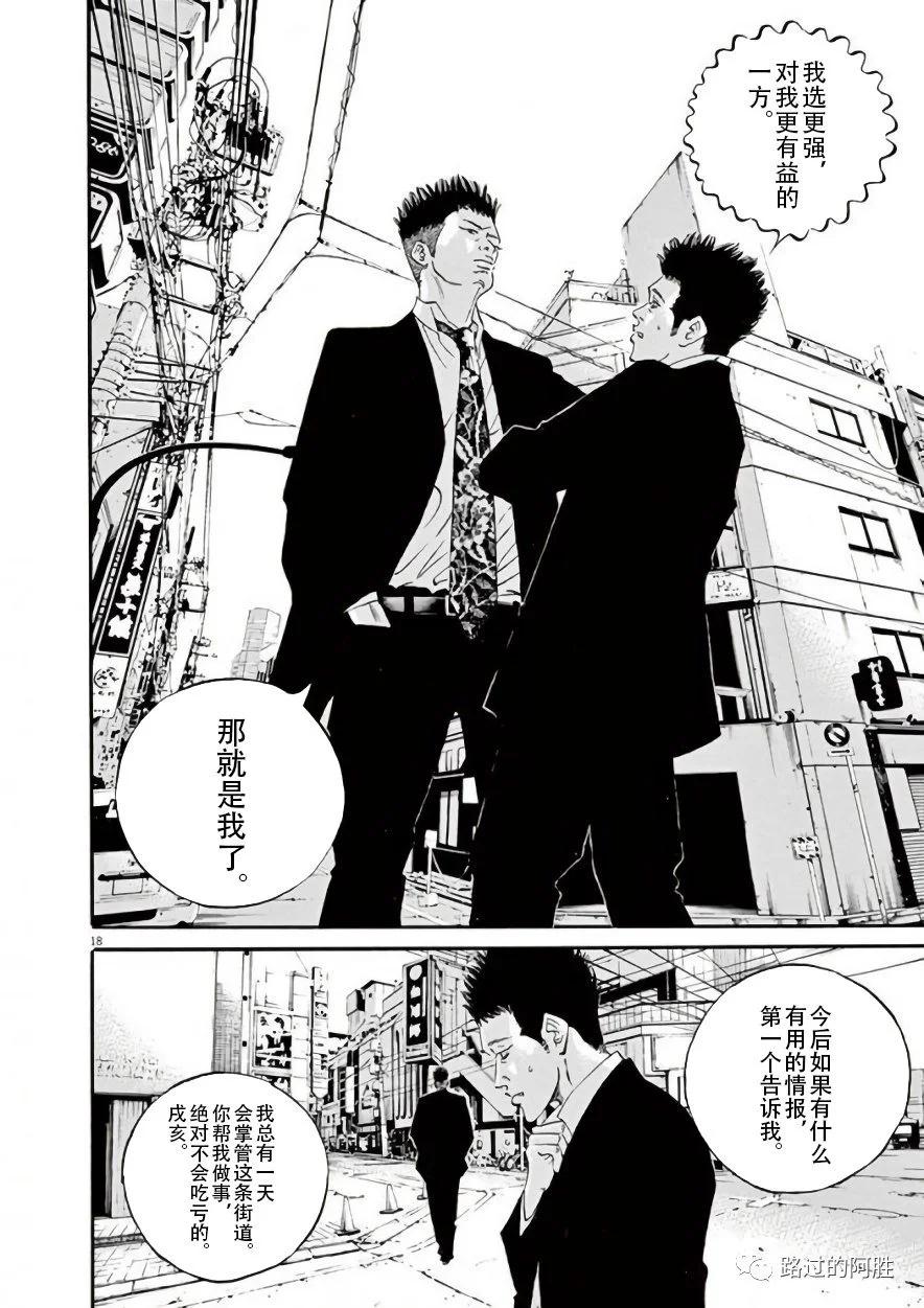 第 95 页