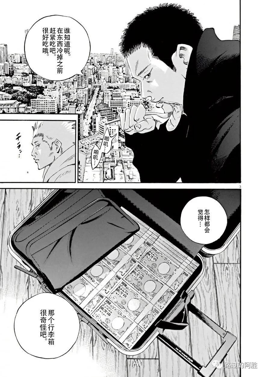 第 98 页
