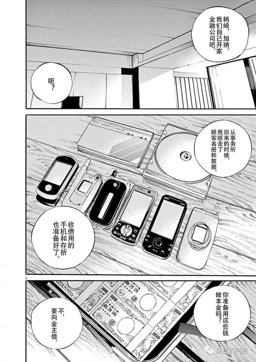 第 99 页