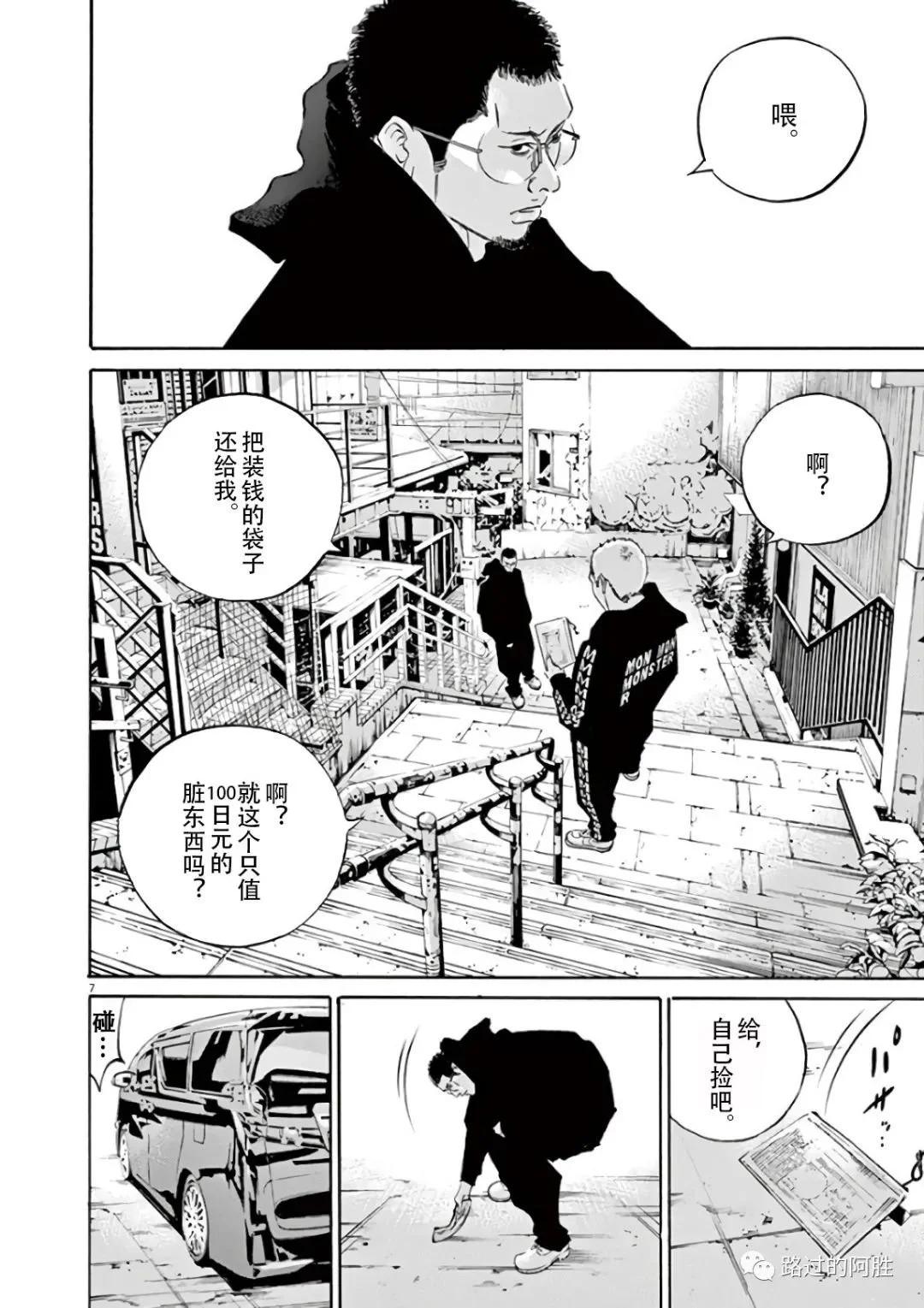 第 103 页