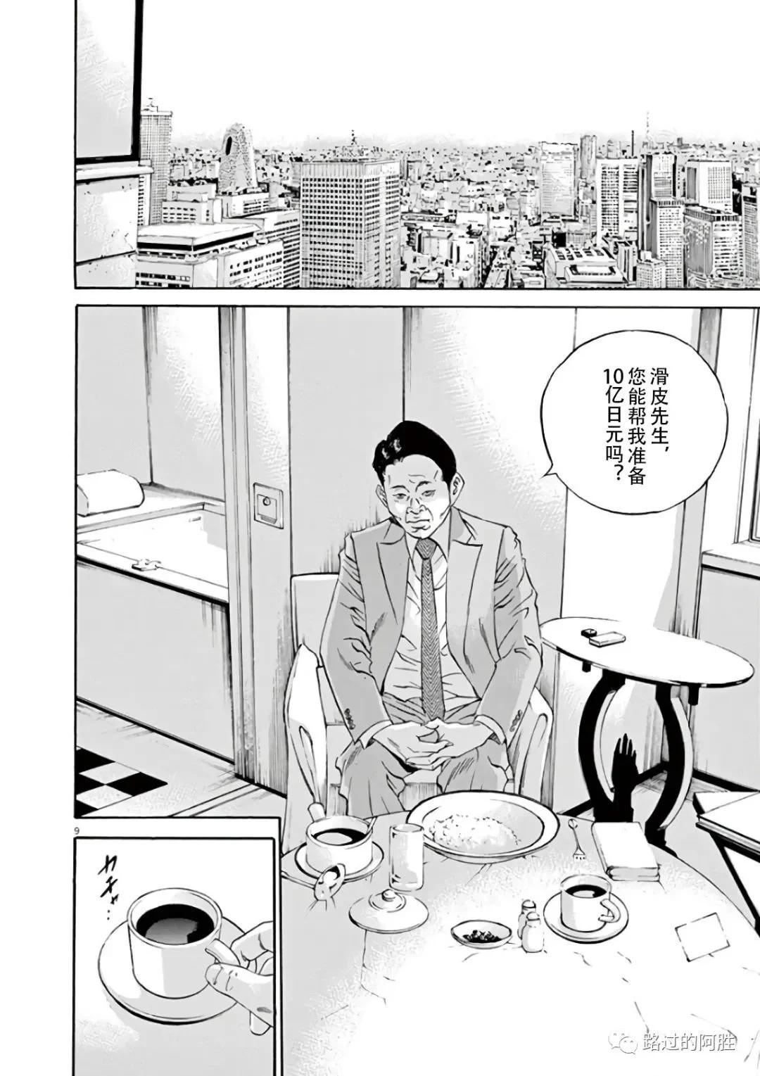 第 105 页