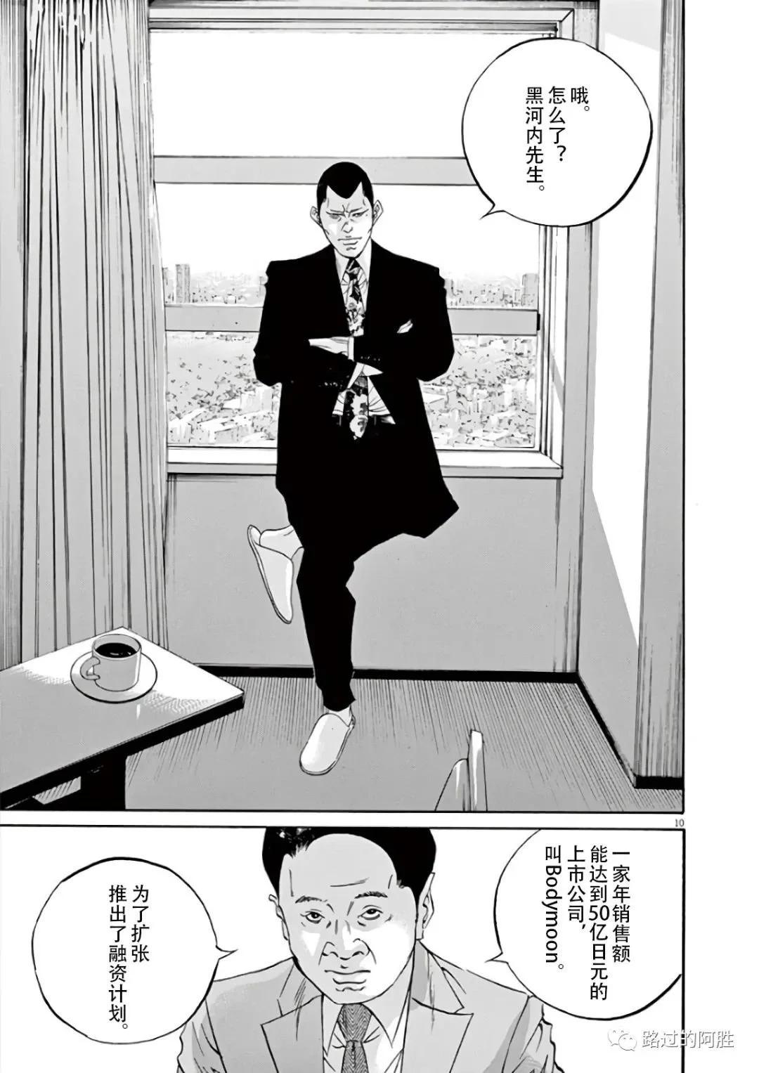 第 106 页
