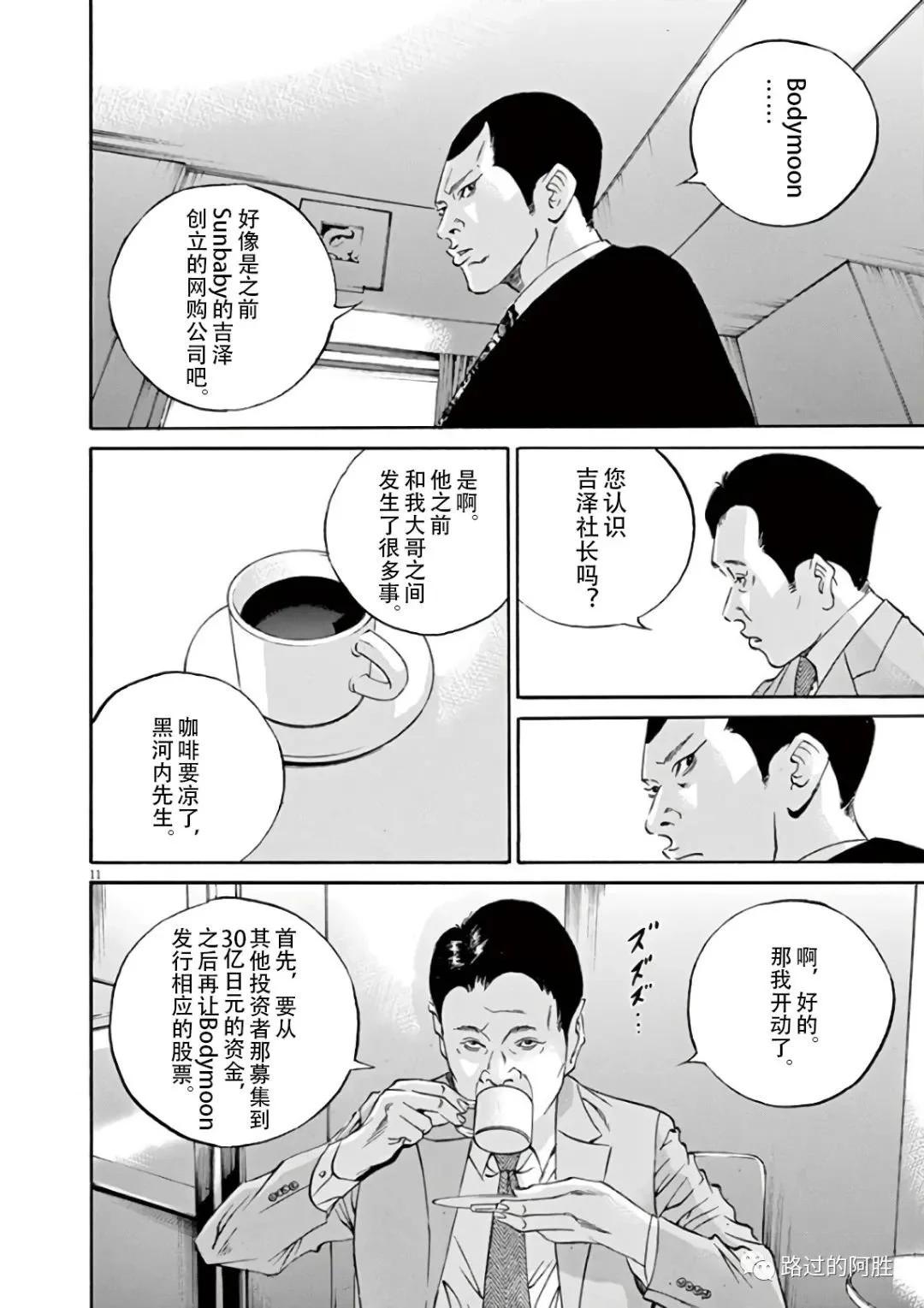 第 107 页