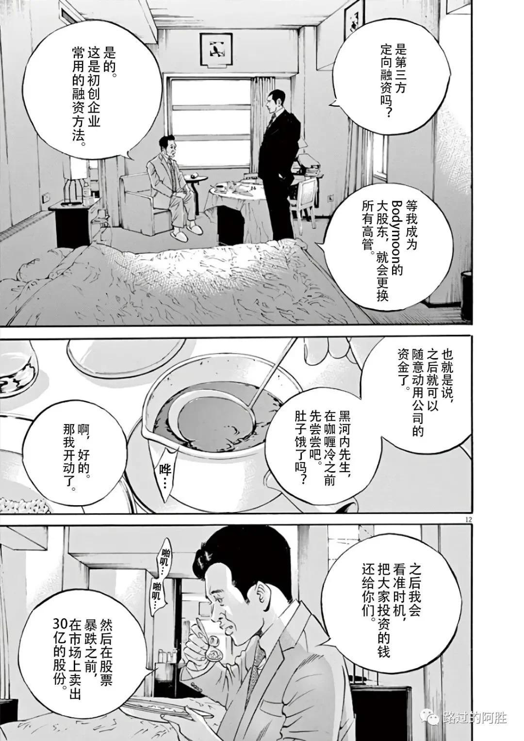 第 108 页