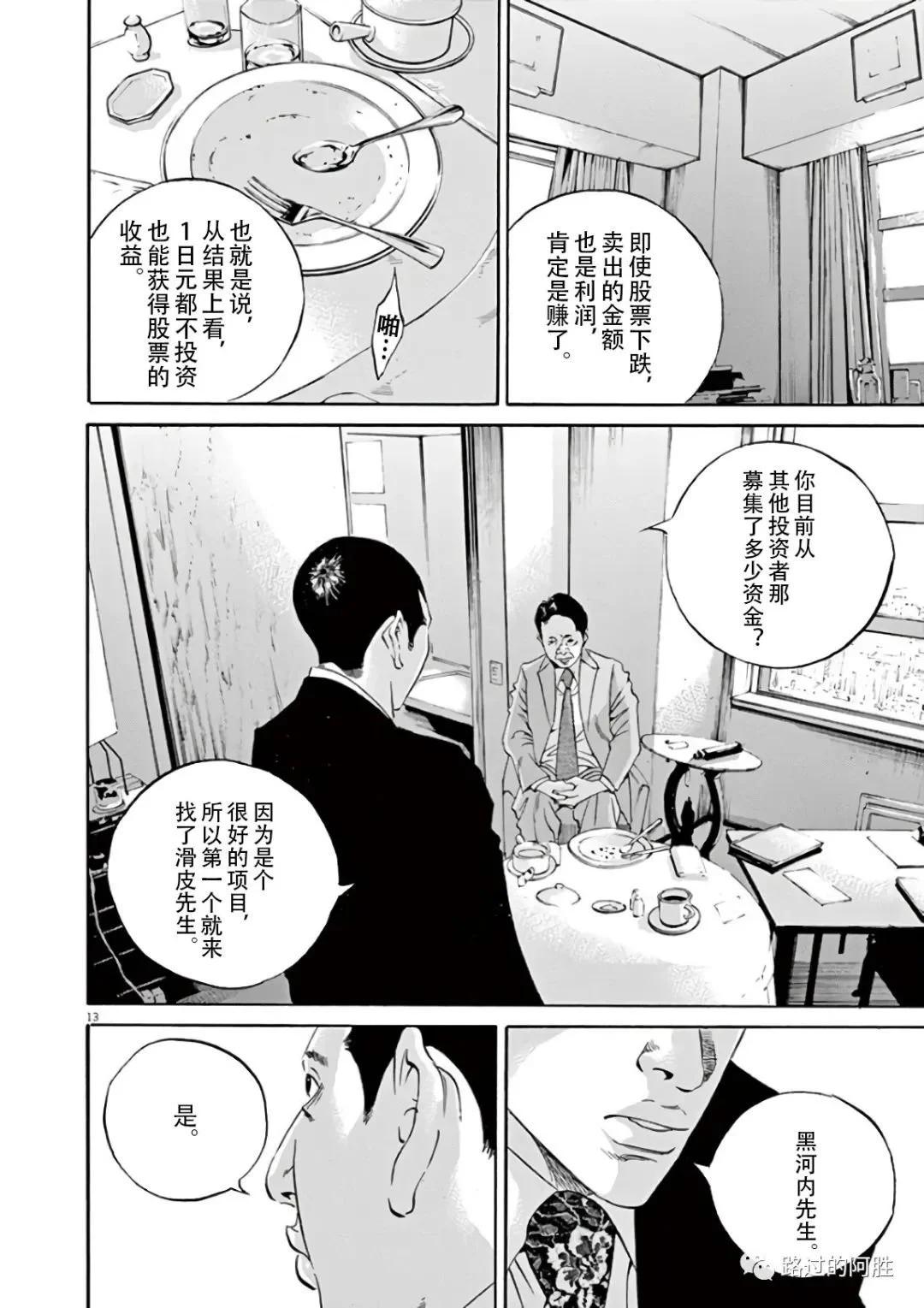 第 109 页