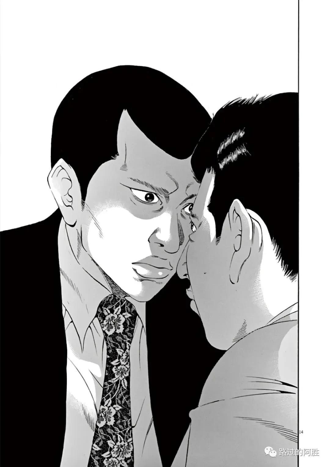 第 110 页