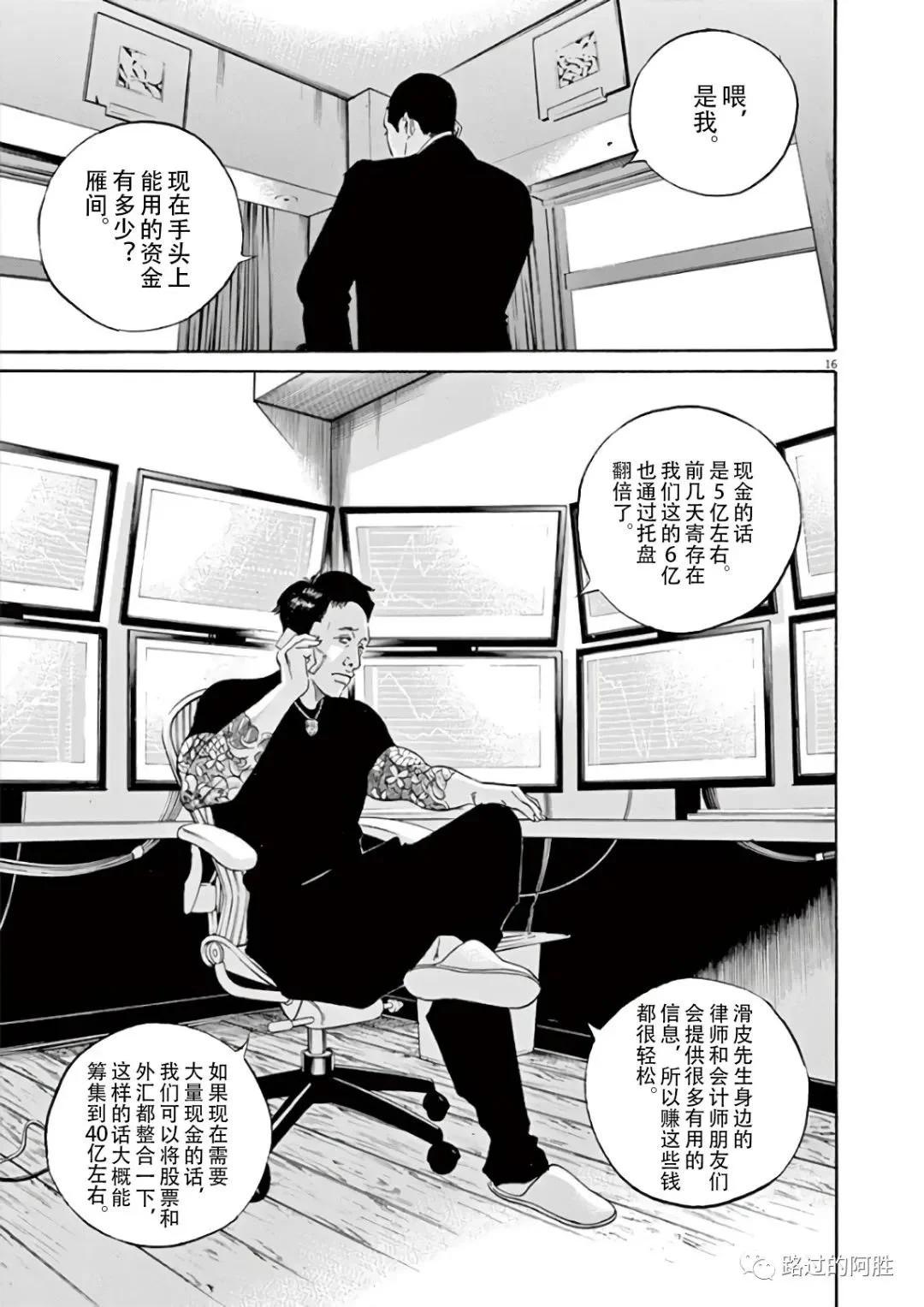 第 112 页
