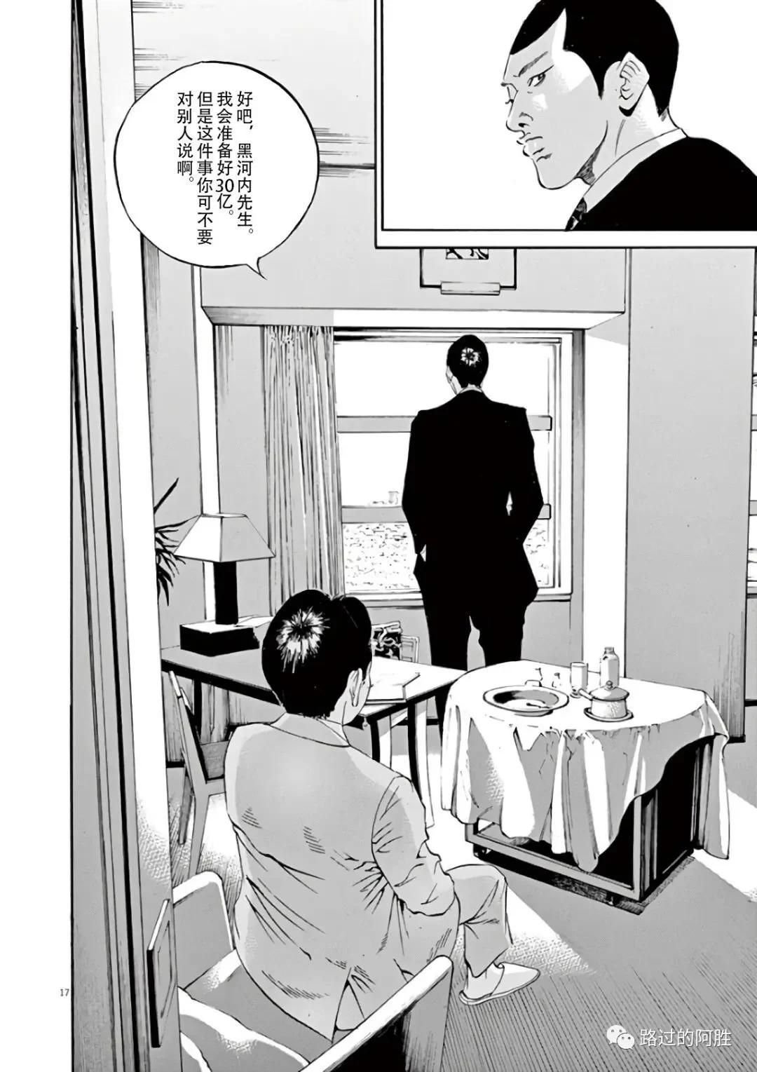 第 113 页