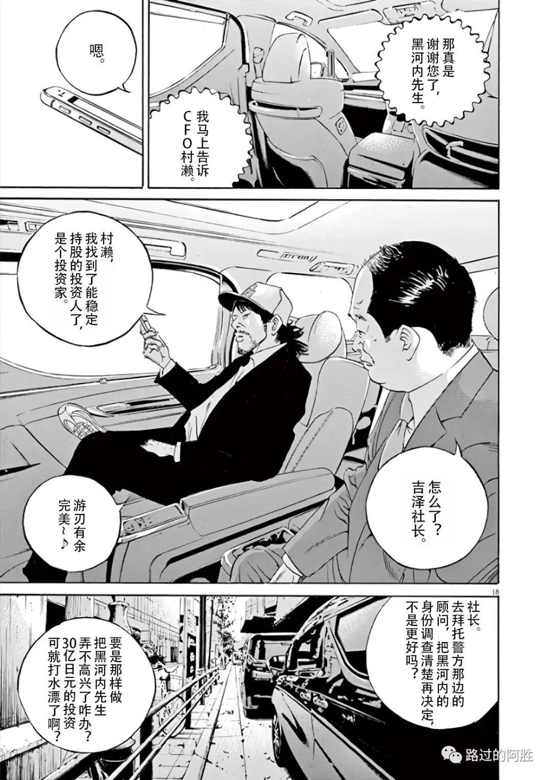 第 114 页