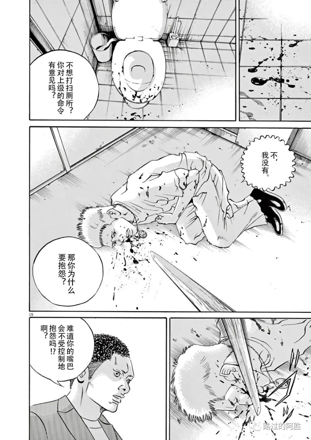 第 115 页