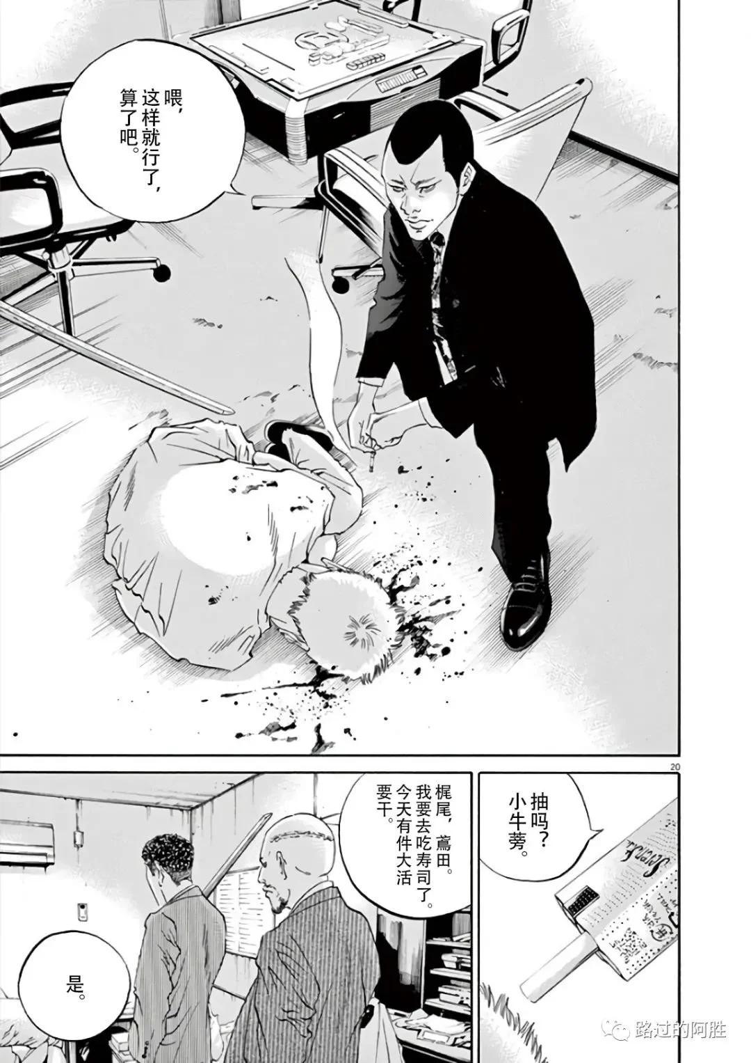 第 116 页