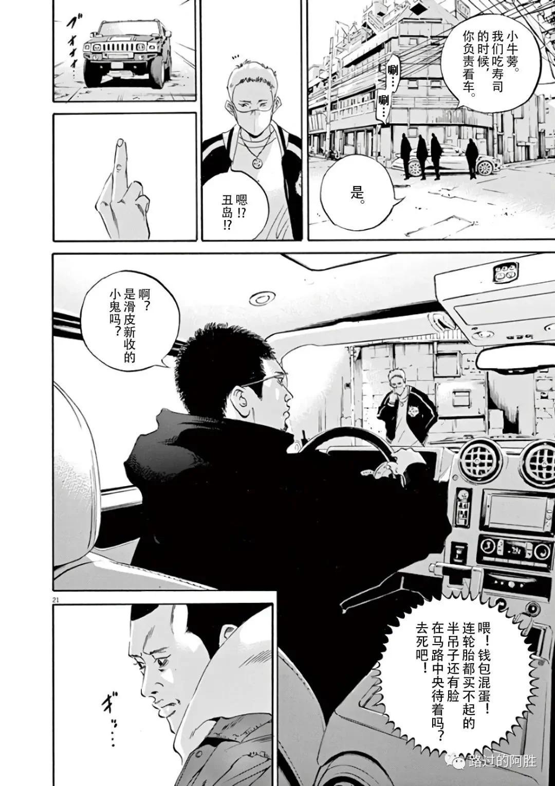 第 117 页