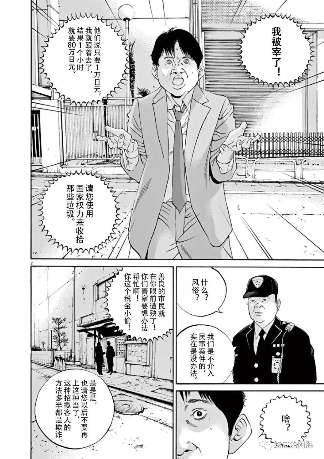 第 119 页