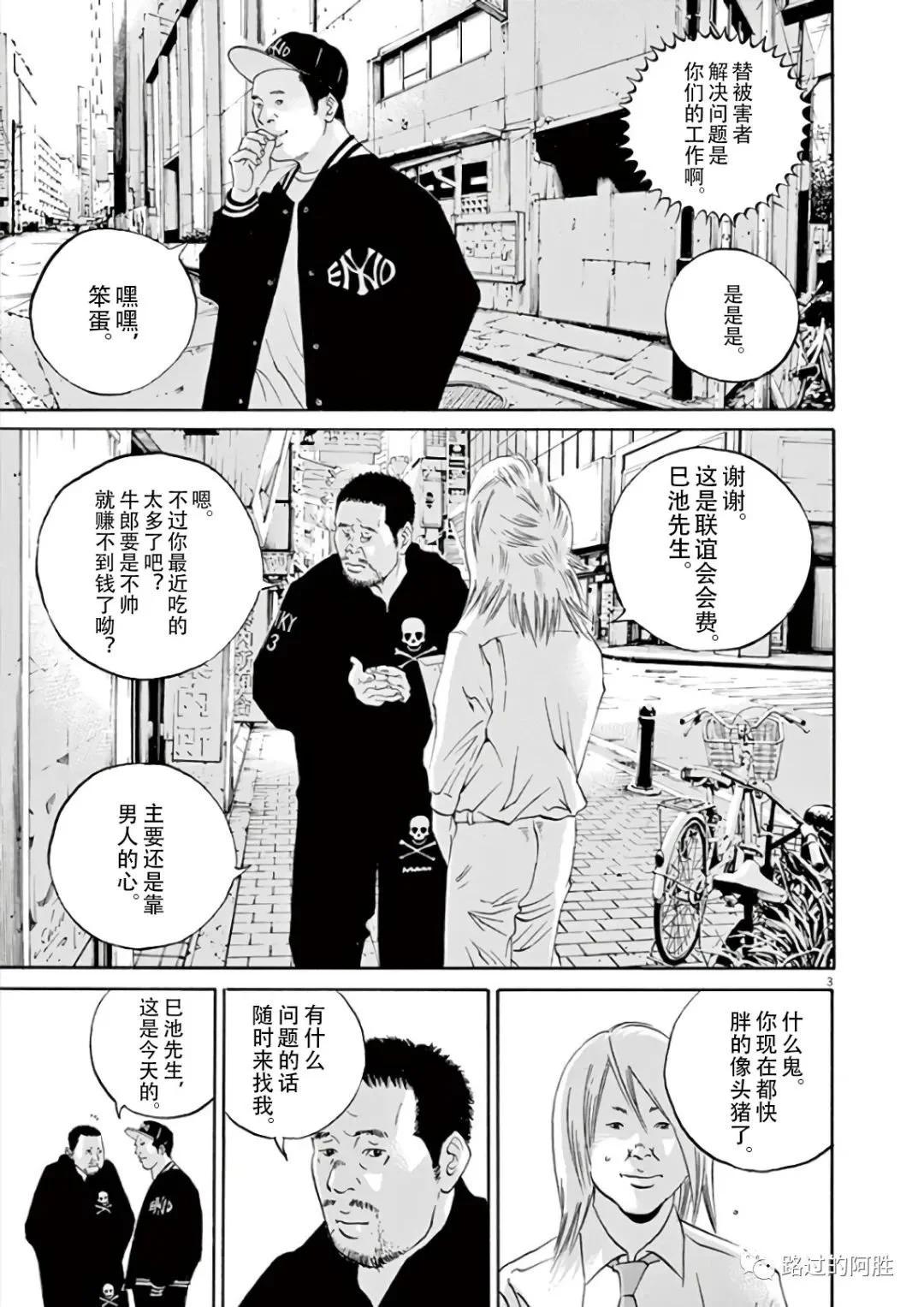 第 120 页