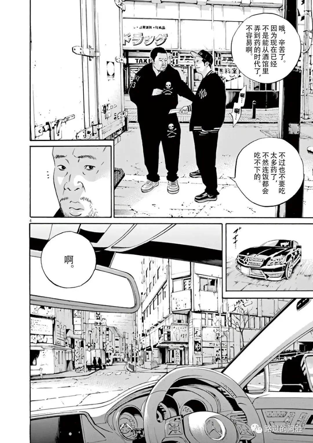 第 121 页