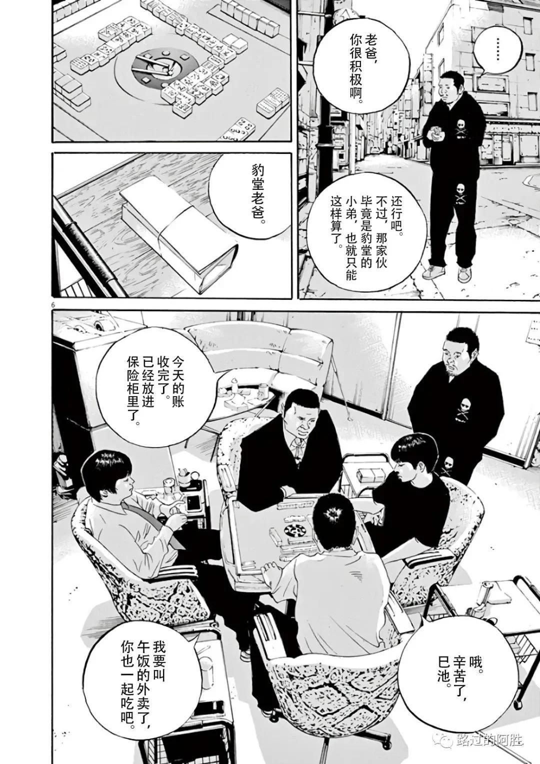 第 123 页