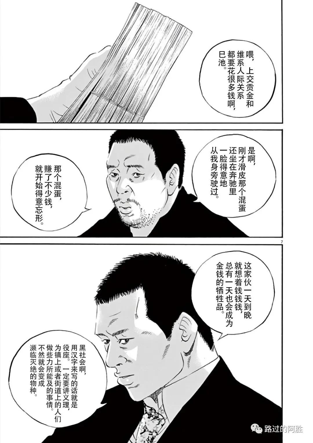 第 124 页