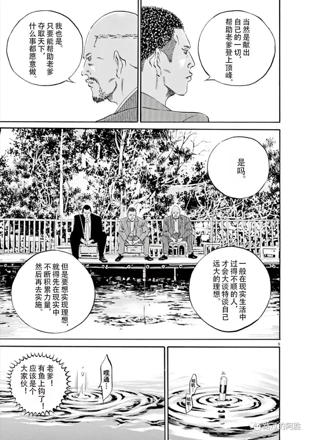第 126 页