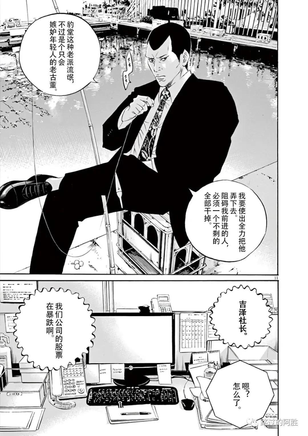第 128 页