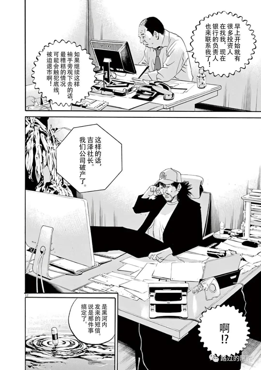 第 129 页