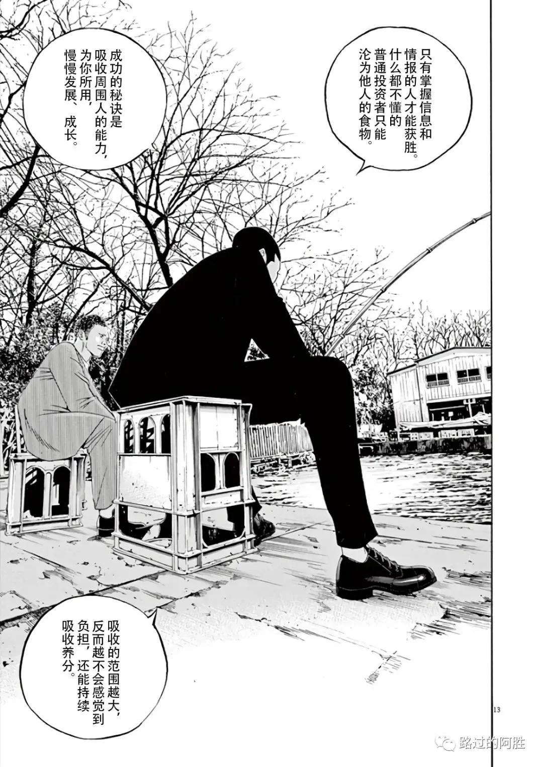 第 130 页