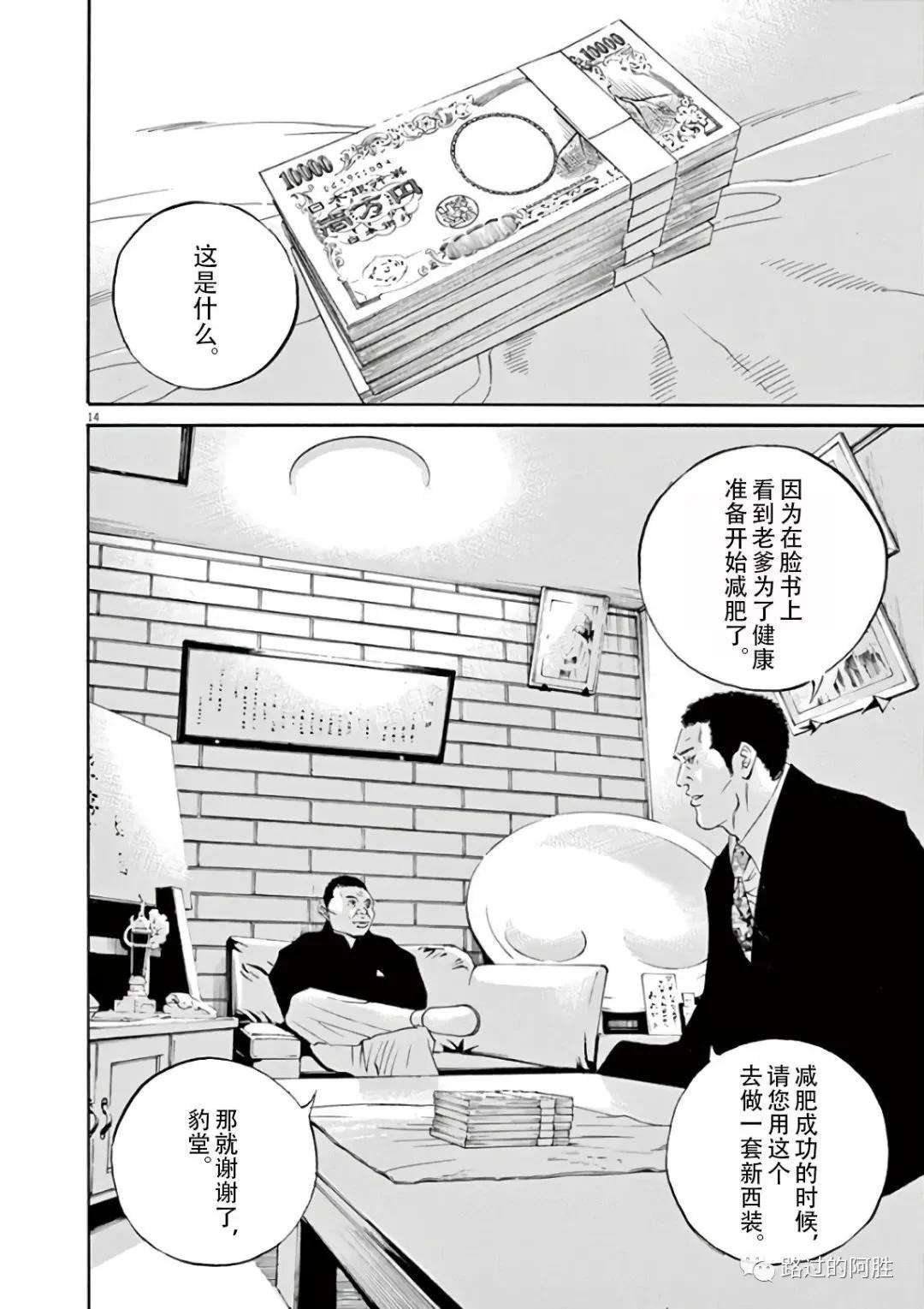 第 131 页