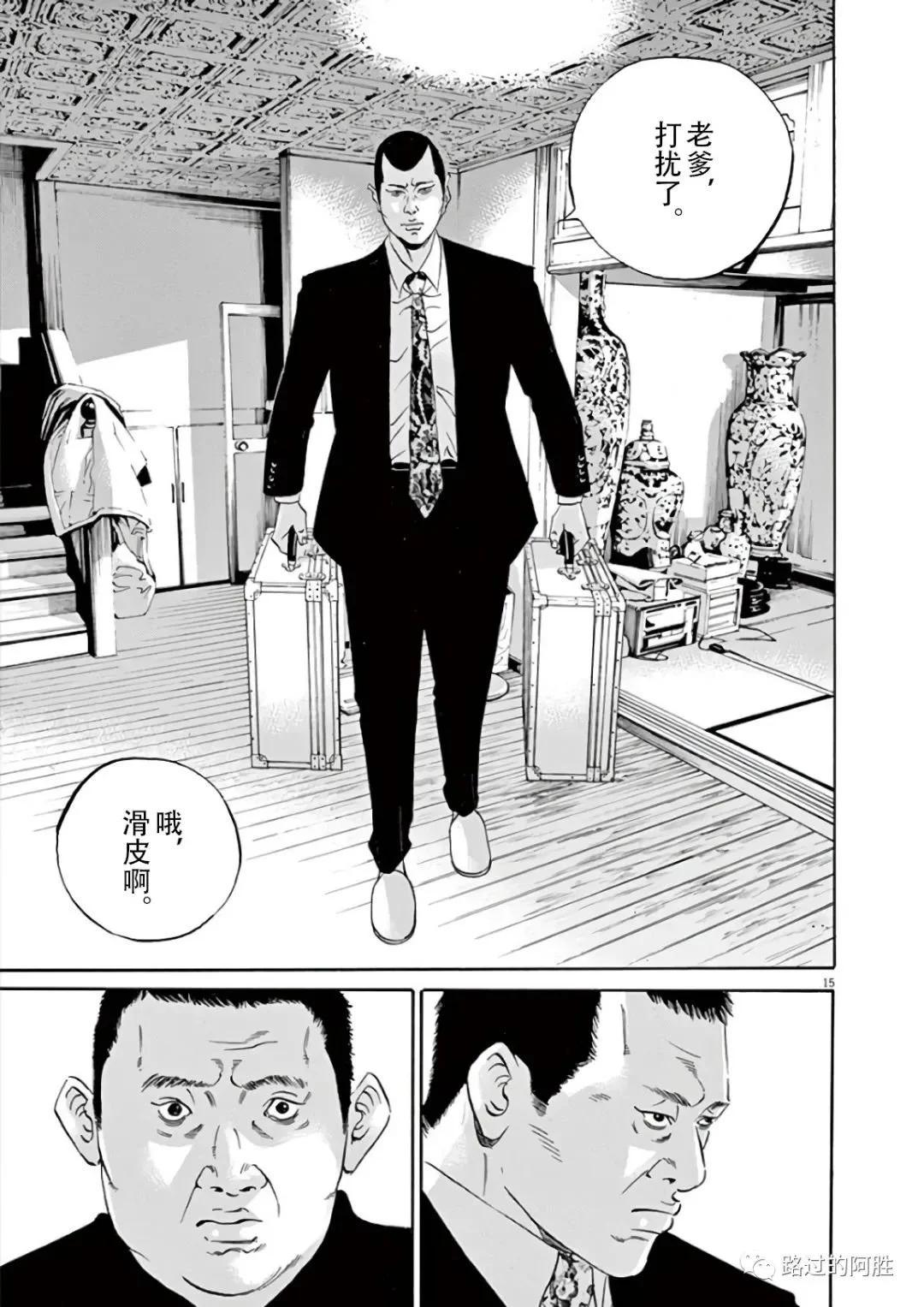第 132 页