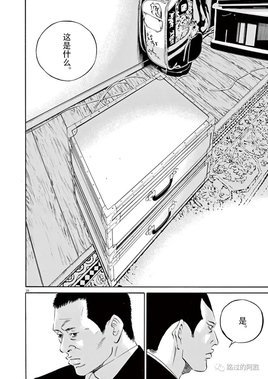 第 133 页