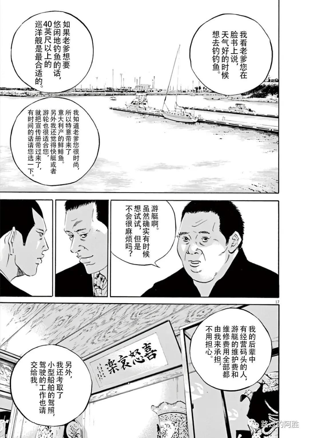 第 134 页