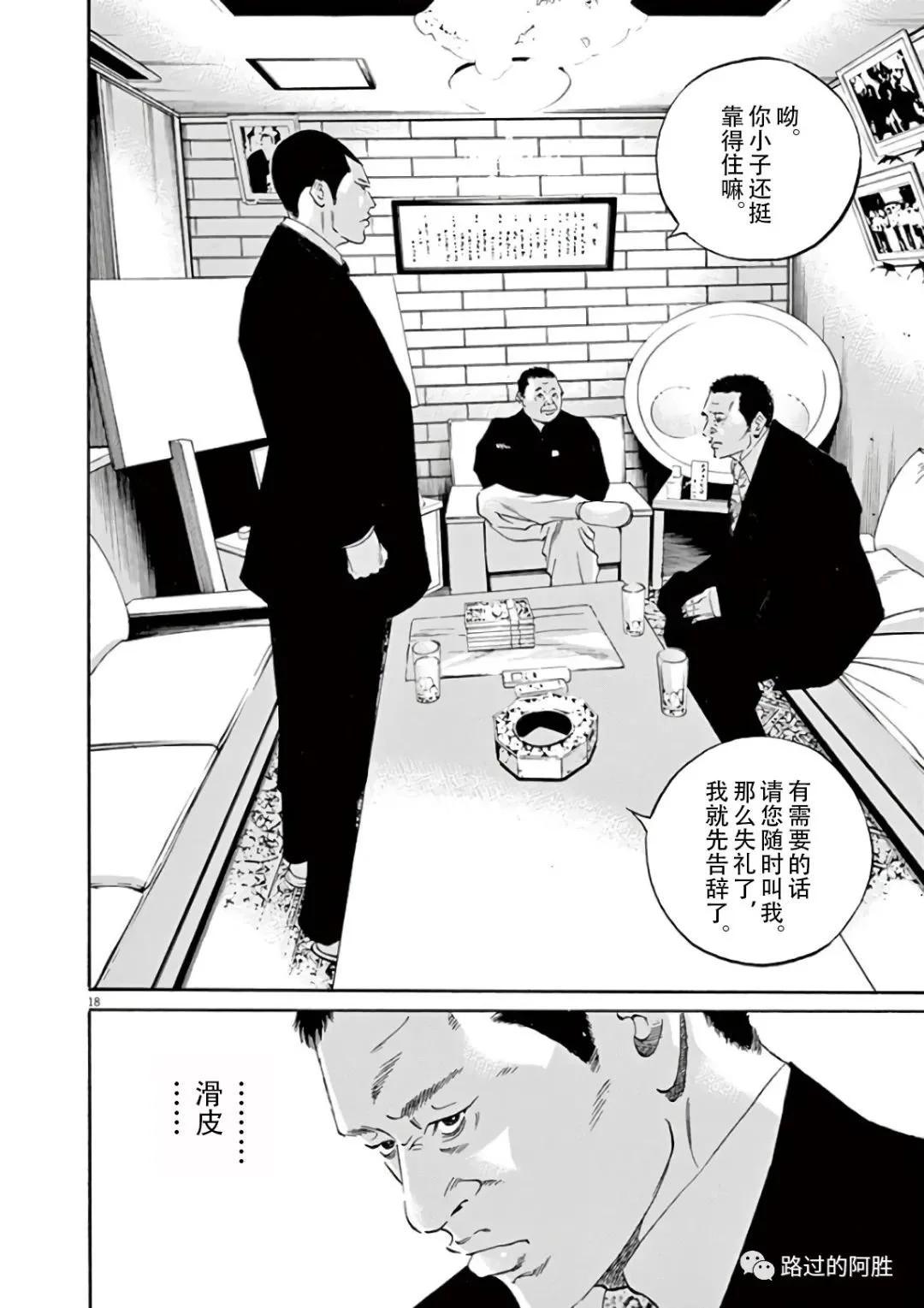 第 135 页