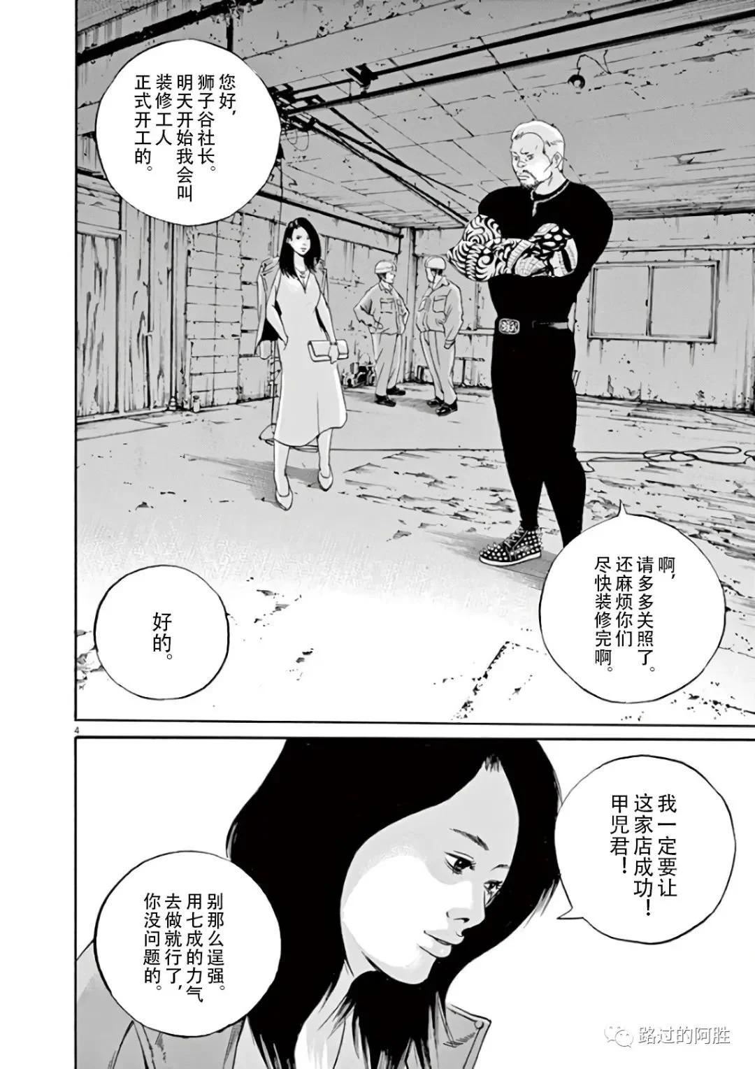 第 139 页