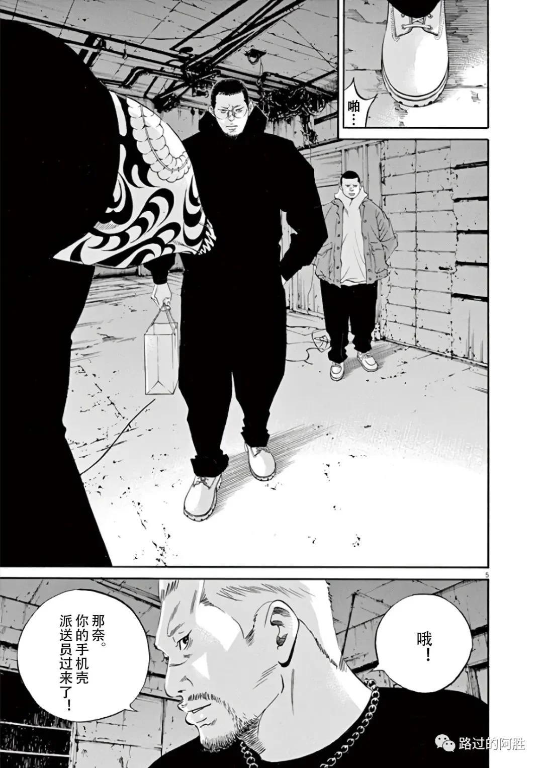 第 140 页
