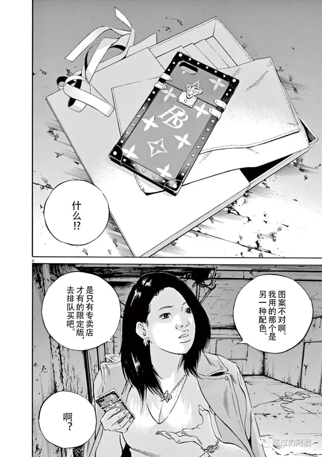 第 141 页