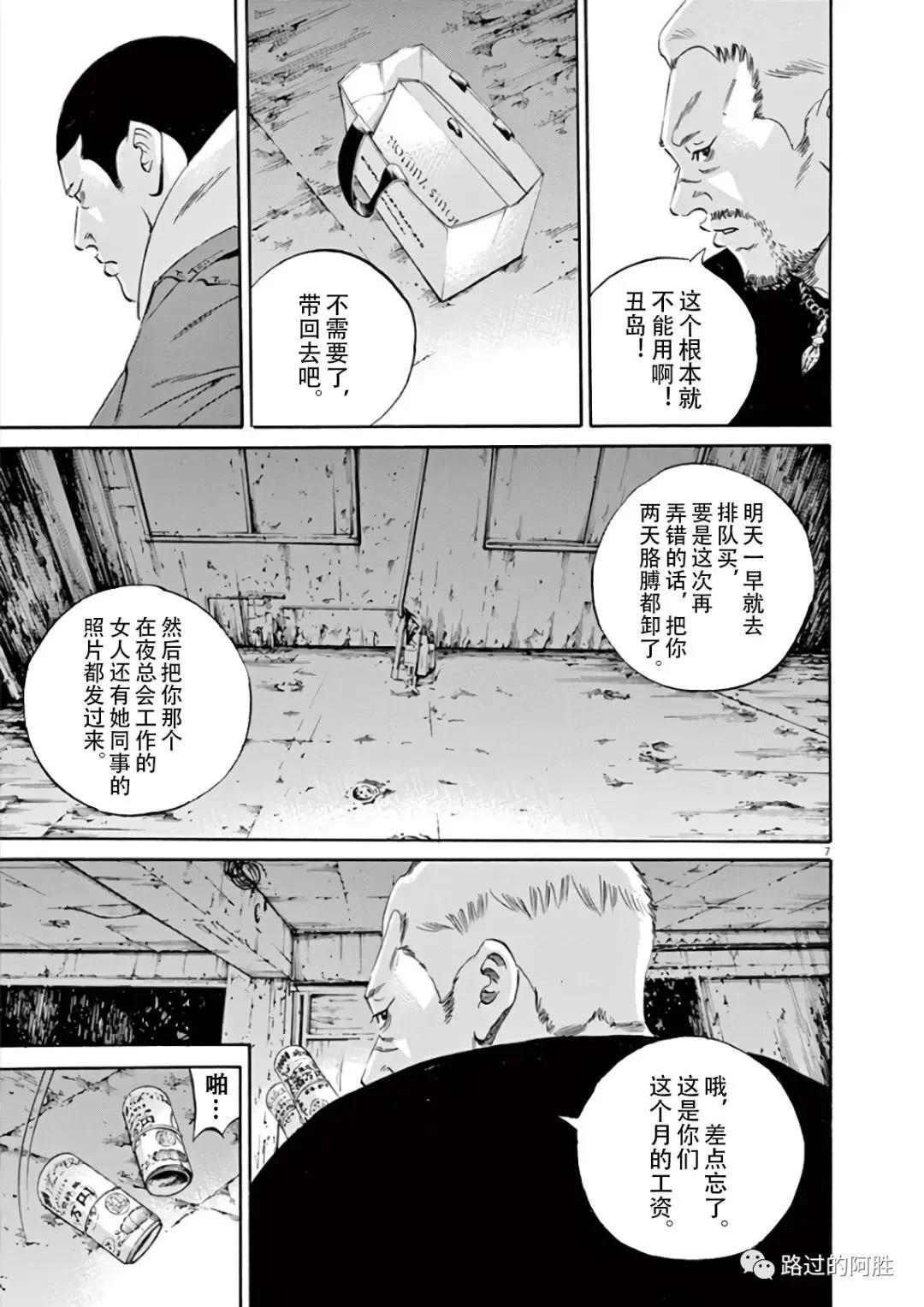 第 142 页