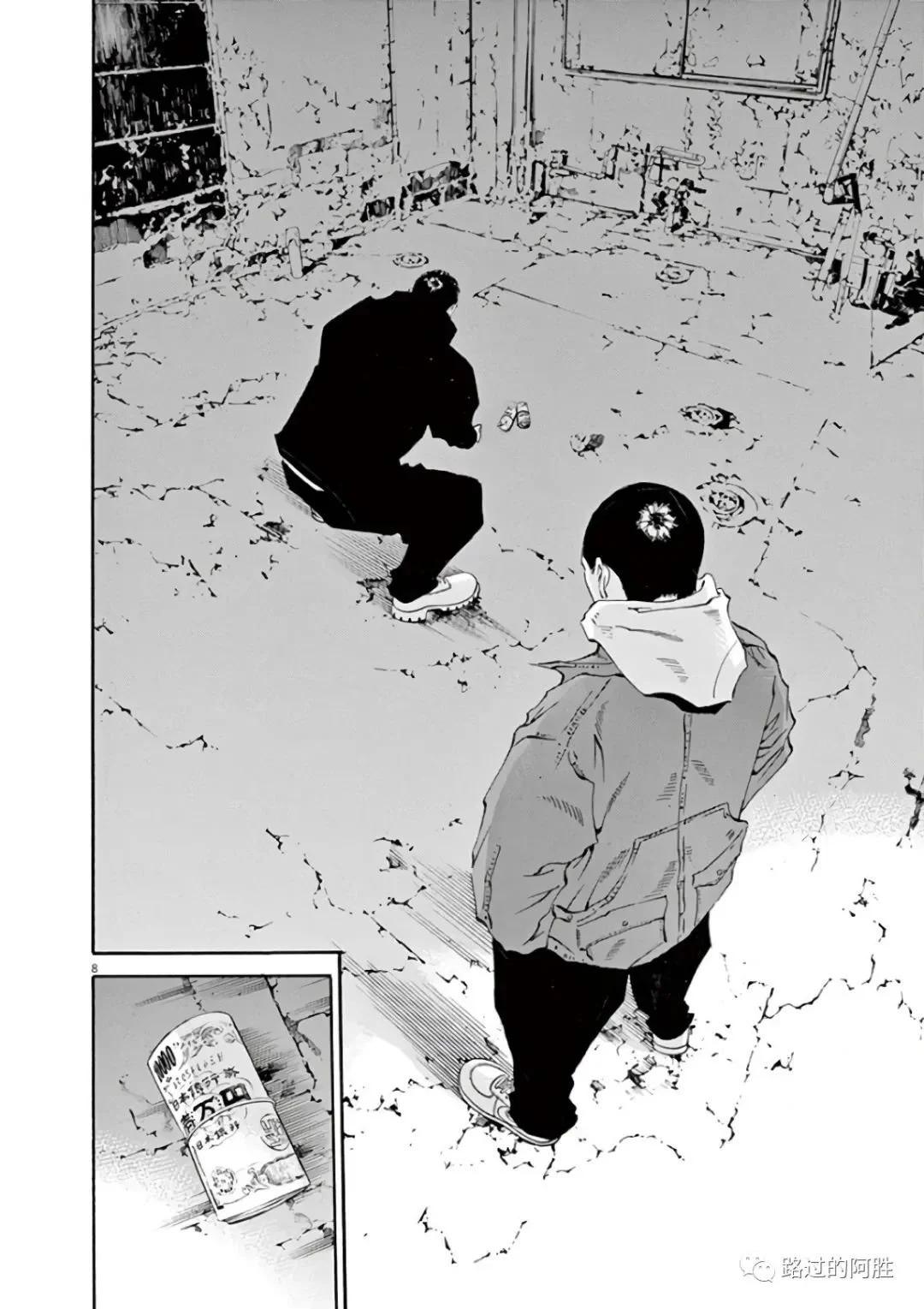 第 143 页