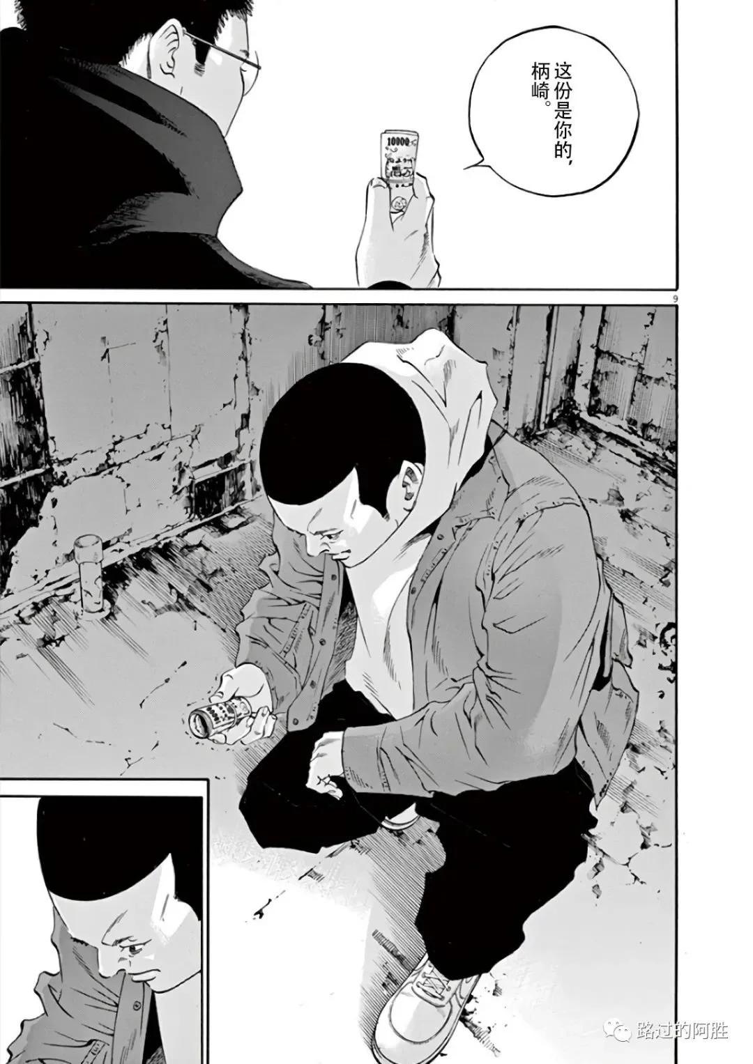 第 144 页