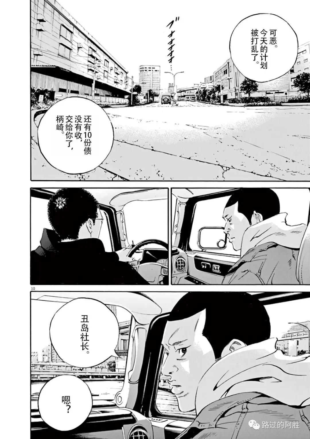 第 145 页
