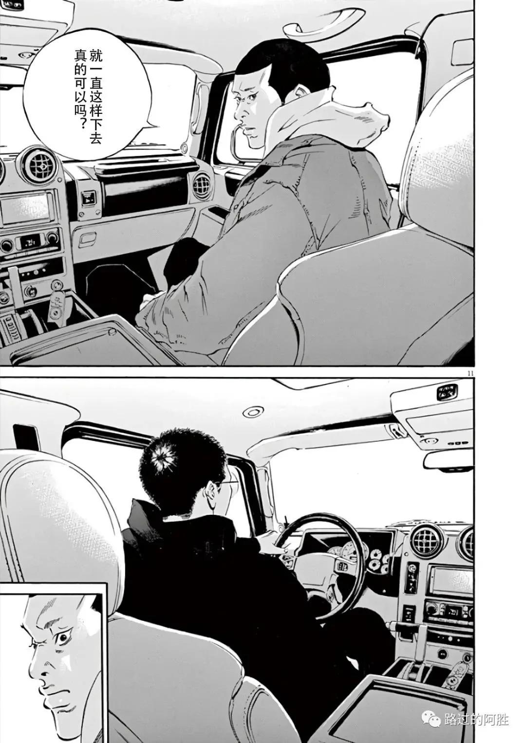 第 146 页