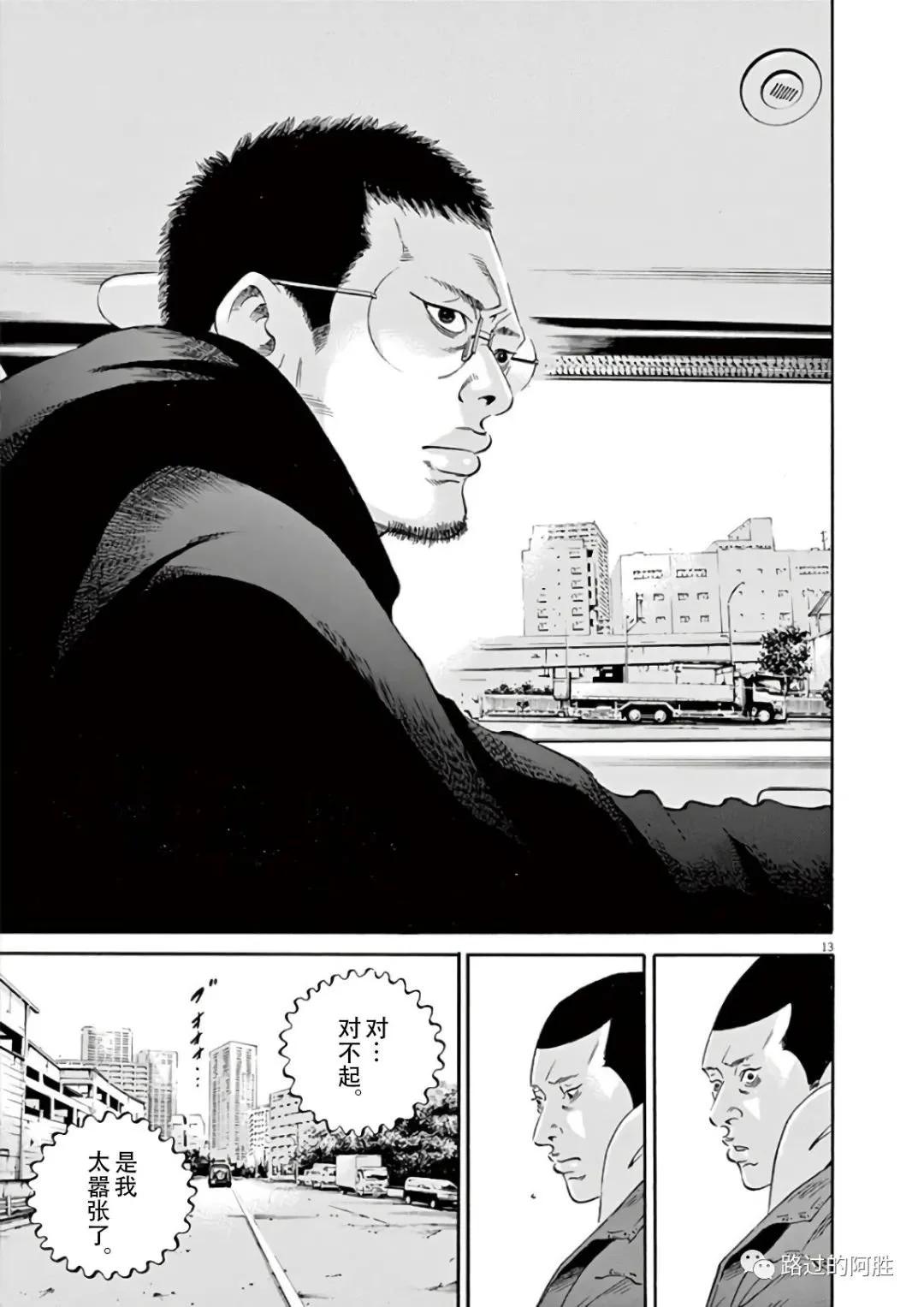 第 148 页